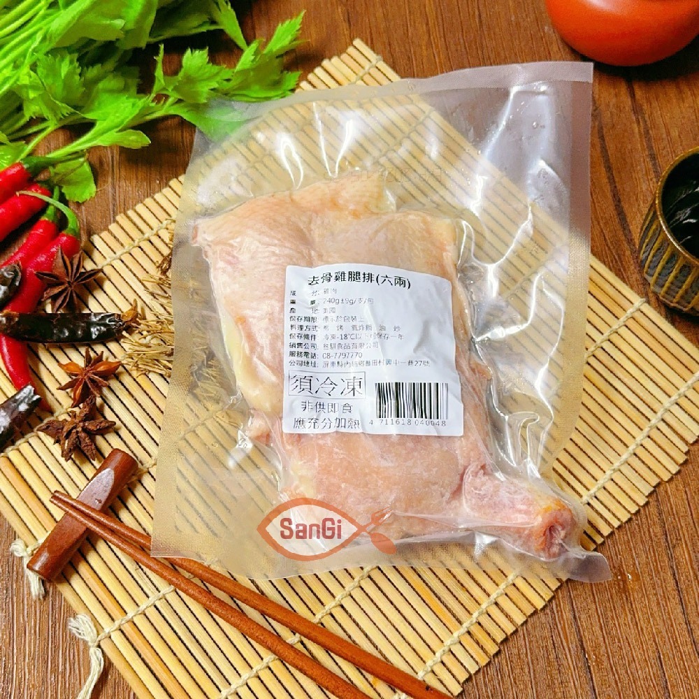 【賣魚的家】生鮮去骨雞腿排(240g±9g/片)-細節圖6