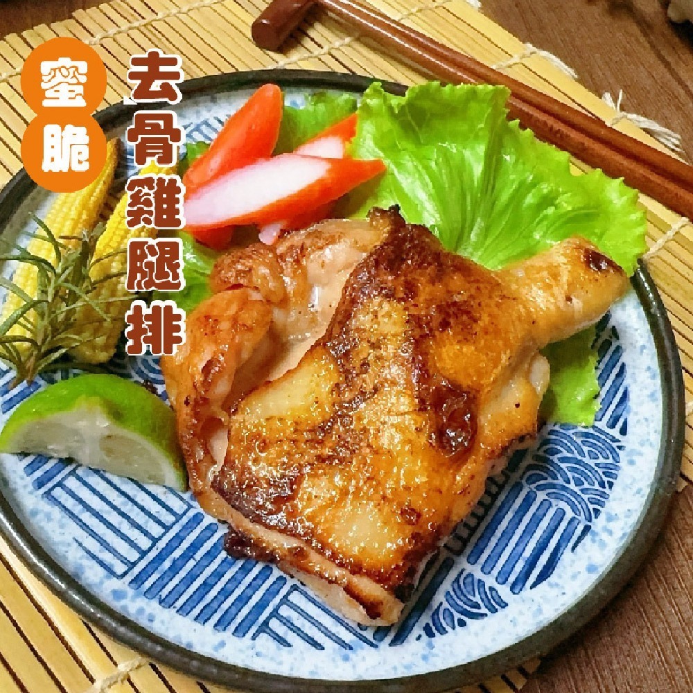 【賣魚的家】調味雞腿排 (180g/片) (蜜脆 /紐奧良  /青花椒/普羅旺斯)-細節圖3