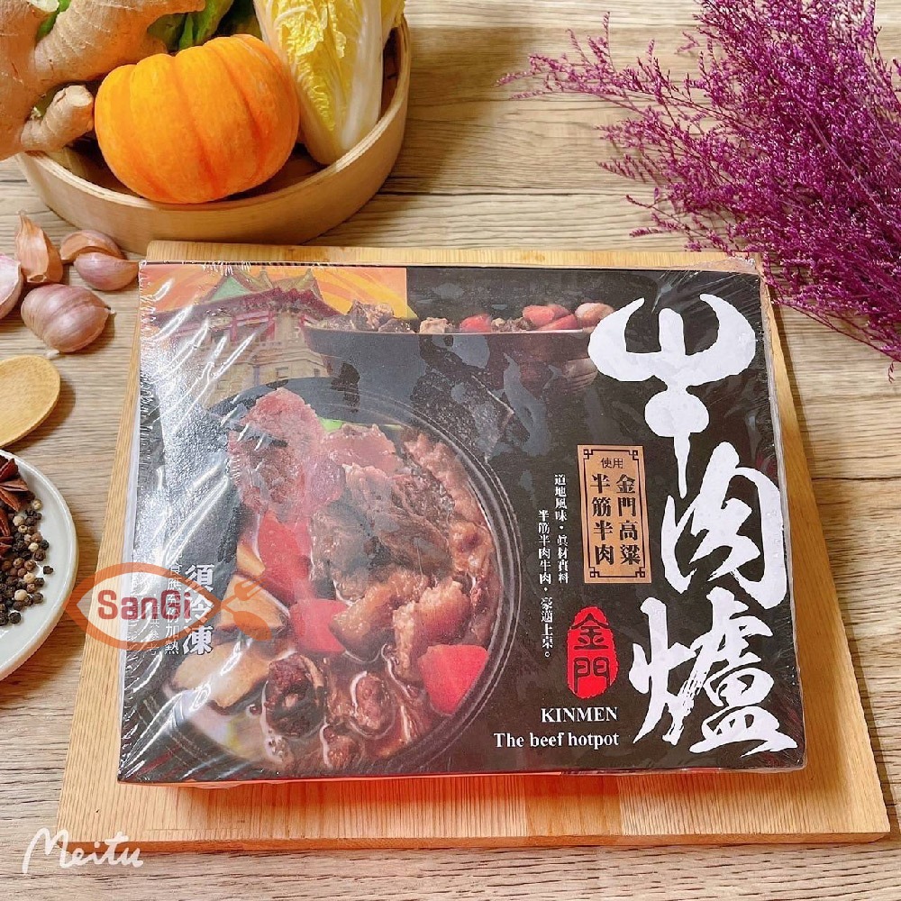 【賣魚的家】金門高粱半筋半肉牛肉爐(1100g/盒)-細節圖4