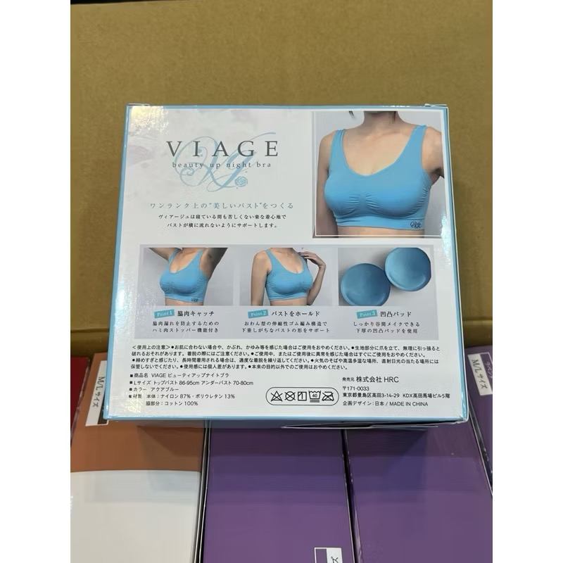 ￼全新現貨 Viage晚安立體美型內衣 日本官網購入 盒裝現貨-細節圖2