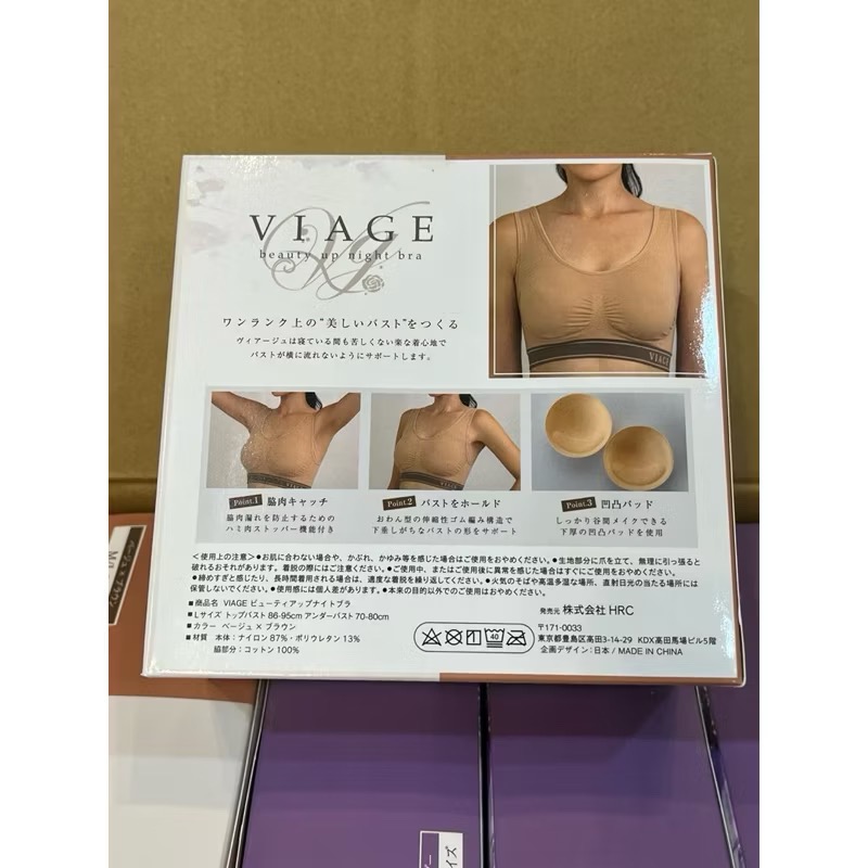 ￼全新現貨 Viage晚安立體美型內衣 日本官網購入 盒裝現貨-細節圖4