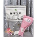 米鴻 乳清蛋白 體驗包 20g 【買20送1】口味齊全 買越多送越多-規格圖2