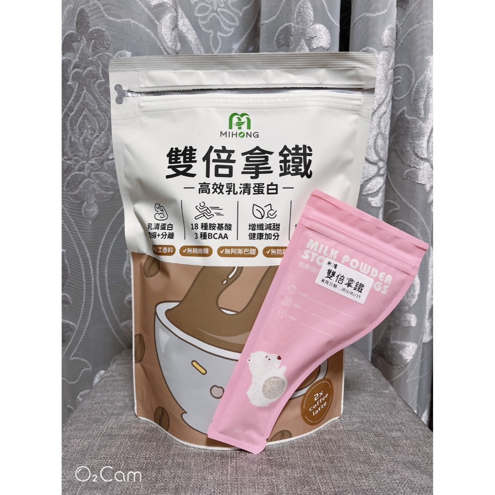 米鴻 乳清蛋白 體驗包 20g 【買20送1】口味齊全 買越多送越多-規格圖2