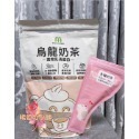 米鴻 乳清蛋白 體驗包 20g 【買20送1】口味齊全 買越多送越多-規格圖2