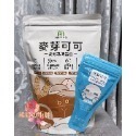 米鴻 乳清蛋白 體驗包 20g 【買20送1】口味齊全 買越多送越多-規格圖2