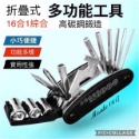 台灣出貨 五位數密碼 車鎖 密碼鎖 鋼絲 條形鎖 腳踏車 登山車 公路車 摺疊車 鎖-規格圖7