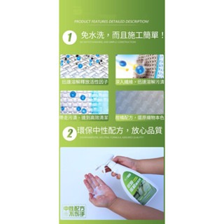 台灣現貨 布料 編織物 地毯 清潔劑 消臭 除菌 汽車座椅 沙發 地毯 腳踏墊 清潔 除臭-細節圖3