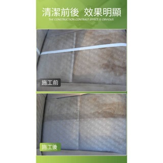 台灣現貨 布料 編織物 地毯 清潔劑 消臭 除菌 汽車座椅 沙發 地毯 腳踏墊 清潔 除臭-細節圖6