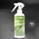 台灣現貨 布料 編織物 地毯 清潔劑 消臭 除菌 汽車座椅 沙發 地毯 腳踏墊 清潔 除臭-規格圖9