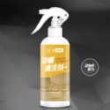 車用 頂棚清洗劑 汽車內飾清洗劑 洗車 內裝清洗 車用清潔劑 頂棚絨布織物 車用車頂 強力去污乾洗 車內清潔劑-規格圖5
