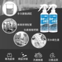 鐵粉去除劑 去除車漆鐵粉 拔除劑 分解劑 鐵屑 車 輪圈 汽車美容 除鐵粉 洗車 輪框清洗 去除輪框 鋼圈鐵粉-規格圖7