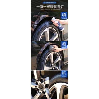 台灣出貨現貨 輪框清潔劑 不傷輪圈 車用清潔劑 汽車清潔劑 汽機車用品 油膜 輪圈清潔 鍍膜劑 輪骰清潔劑-細節圖5