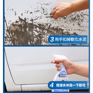 速效 水泥清潔劑 水泥剋星 水泥去除劑 清潔劑 快速溶解 不傷表面 混凝土清除劑 磁磚清潔劑-細節圖3