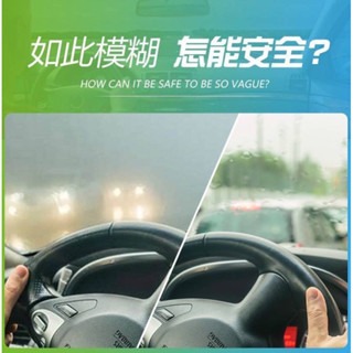台灣出貨 玻璃清潔劑 除霧噴劑 車用玻璃清潔 車用除霧 多用 玻璃清潔劑 256ml 家用 玻璃清潔劑-細節圖3