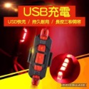 促銷三天 IPX USB前燈   充電式 300流明 自行車前燈 自行車燈 公路車燈 腳踏車燈 車尾燈 後車燈 警示燈-規格圖8