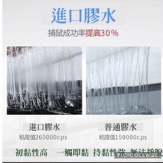 台灣出貨  黑色隱形捕鼠魔毯 120cm 捕鼠 黏鼠毯 超強力黏鼠板  捕鼠神器 滅鼠魔毯 捕鼠 捕鼠器-細節圖3