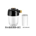 電熱水器過濾器  水龍頭 蓮蓬頭 馬桶 淨水器 洗衣機 過濾器 前置過濾器 過濾器 水龍頭過濾器 不鏽鋼濾芯 濾芯-規格圖9