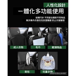 企鵝型 時尚款摺疊式 車用衣架 車用掛勾 折疊衣架-細節圖5