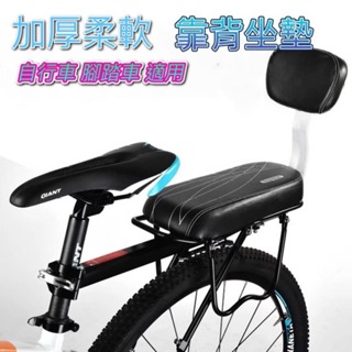 捷安特適用  VLKR 自行車後座座墊 快拆款 舒適 電動車 單車後坐墊 腳踏車後座椅 座墊-細節圖7