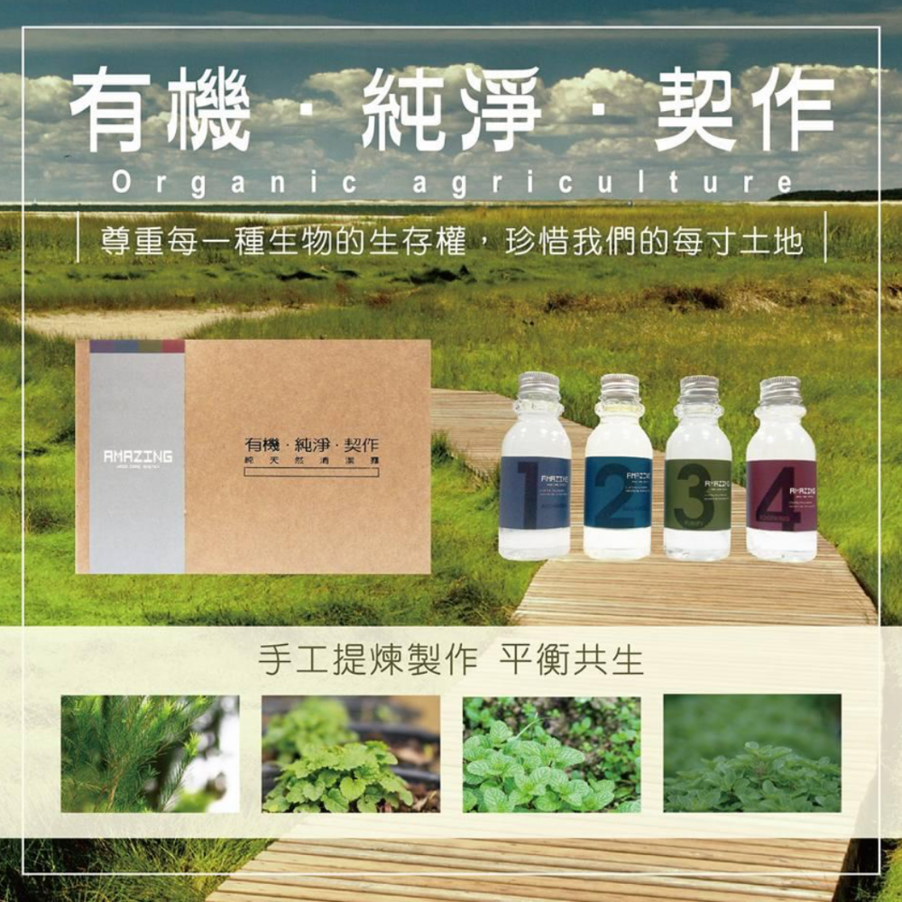 栔作1號精油洗髮精-細節圖2