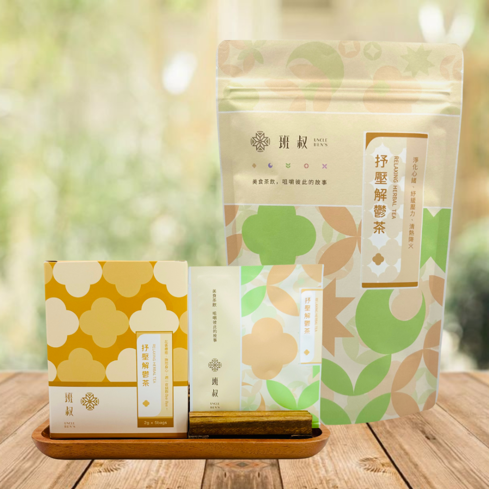 班叔 抒壓解鬱茶 薰衣草 茉莉花 無咖啡因 花草茶-細節圖2