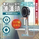 《附發票》淋浴相關產品 不鏽鋼材質 蓮蓬頭/噴槍頭/軟管 優質材質、通用接口-規格圖2