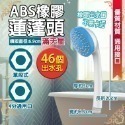 《附發票》淋浴相關產品 不鏽鋼材質 蓮蓬頭/噴槍頭/軟管 優質材質、通用接口-規格圖2