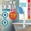 《附發票》淋浴相關產品 不鏽鋼材質 蓮蓬頭/噴槍頭/軟管 優質材質、通用接口-規格圖2