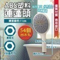 《附發票》淋浴相關產品 不鏽鋼材質 蓮蓬頭/噴槍頭/軟管 優質材質、通用接口-規格圖2