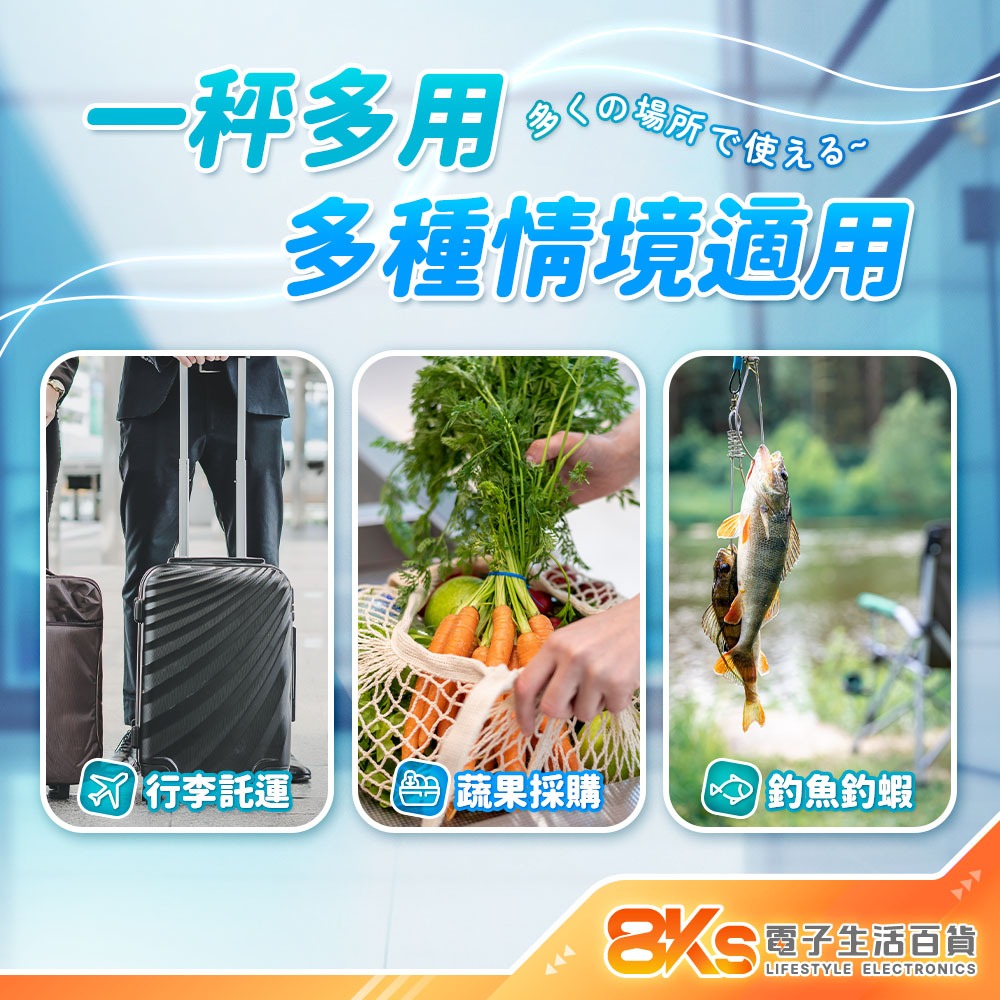 《附發票》電子式 行李秤 旅行 最大秤重50kg 精準測量 省電關機 優質織帶 輕巧攜帶方便 出國旅行 非供交易使用秤-細節圖2