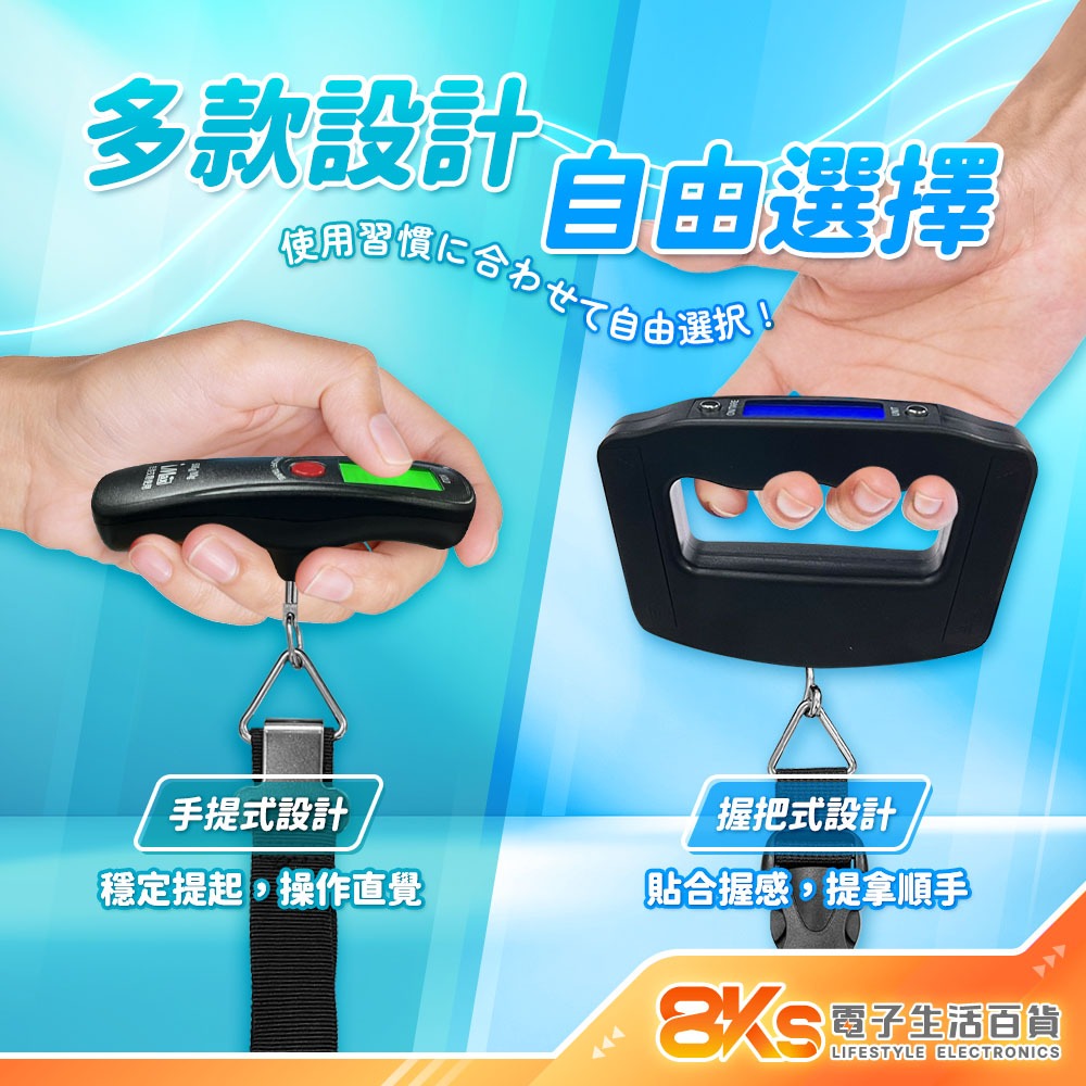 《附發票》電子式 行李秤 旅行 最大秤重50kg 精準測量 省電關機 優質織帶 輕巧攜帶方便 出國旅行 非供交易使用秤-細節圖3