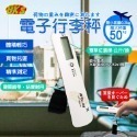 《附發票》電子式 行李秤 旅行 最大秤重50kg 精準測量 省電關機 優質織帶 輕巧攜帶方便 出國旅行 非供交易使用秤-規格圖6