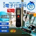 《附發票》電子式 行李秤 旅行 最大秤重50kg 精準測量 省電關機 優質織帶 輕巧攜帶方便 出國旅行 非供交易使用秤-規格圖6