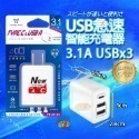 《附發票》智能充電器USB急速 豆腐頭 充電頭 輕巧、方便攜帶 國際電壓設計，全球通用 BSMI檢驗合格-規格圖7