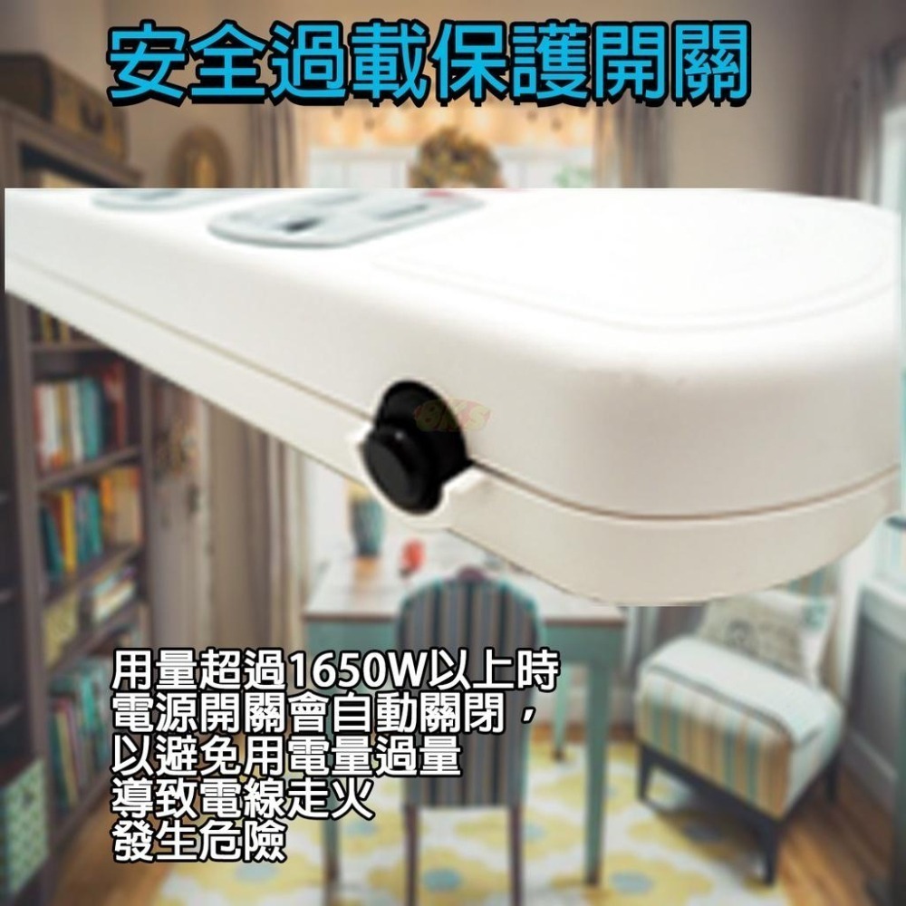 3開3插台灣製造  3P 3孔延長線 電腦插座1.8m/2.7m/4.5m 安全過載自動斷電 BSMI認證R53951-細節圖4