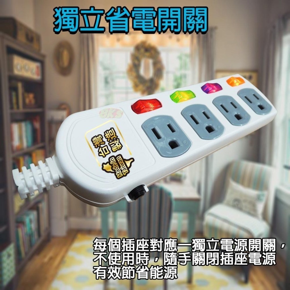 3開3插台灣製造  3P 3孔延長線 電腦插座1.8m/2.7m/4.5m 安全過載自動斷電 BSMI認證R53951-細節圖5
