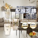《附發票》 DIY配線插頭 PC高阻燃防火材質 2P插頭 配線用 旋轉插 裝接快速 牢固安全 BSMI認證R31714-規格圖6