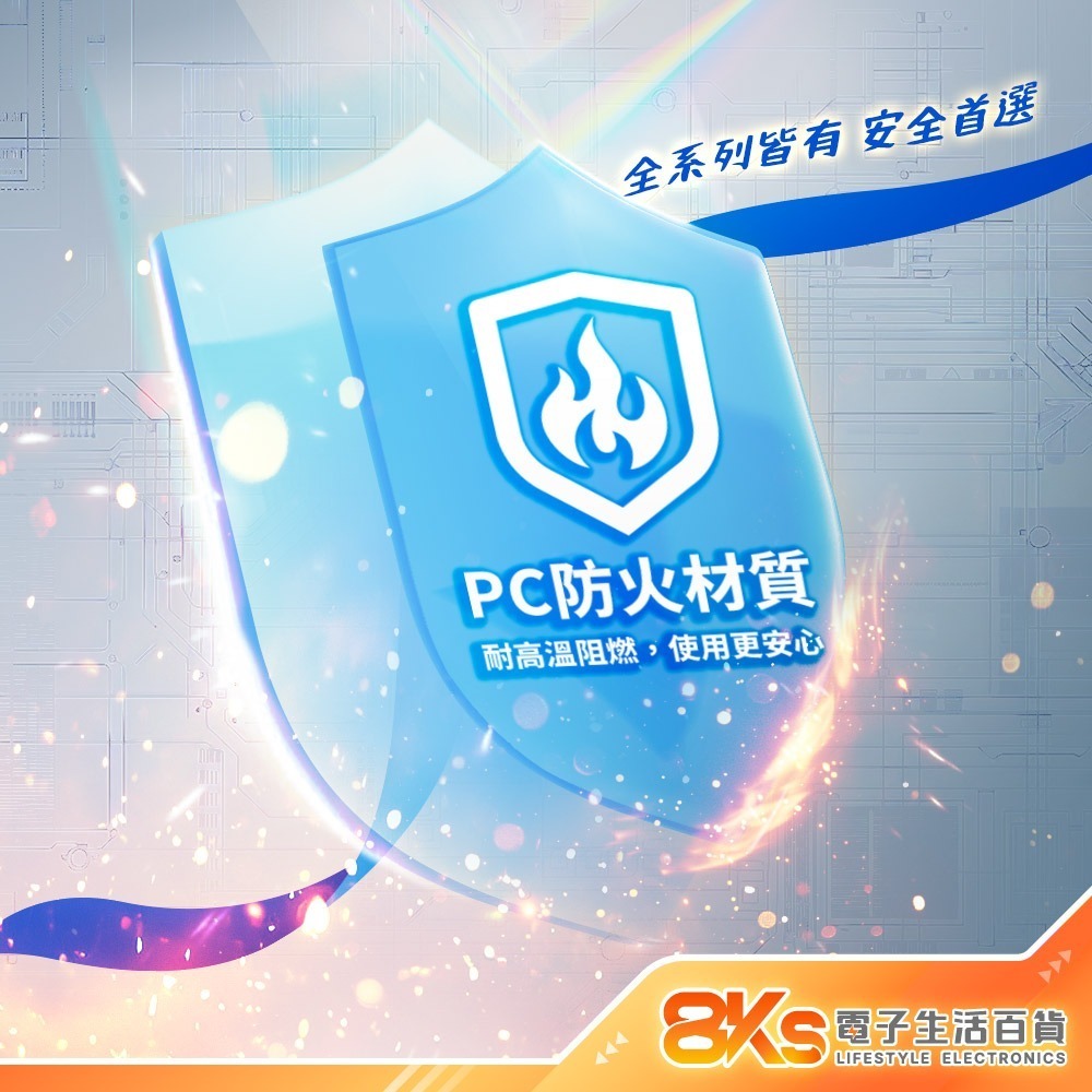 《新版安規》(附發票)2P DIY配線用插座 3插4插 節能開關 RoHS歐盟認證 新安規認證BSMI驗證R31354-細節圖3