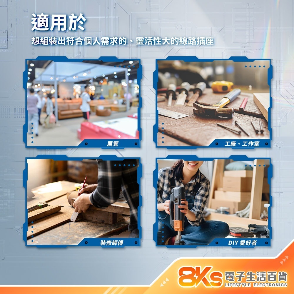 《新版安規》(附發票)2P DIY配線用插座 3插4插 節能開關 RoHS歐盟認證 新安規認證BSMI驗證R31354-細節圖4