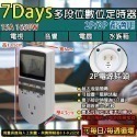 《附發票》多款定時器110V/220V 倒數、定時插座 不適用出觸控式電源開關電器-規格圖2