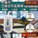 《附發票》多款定時器110V/220V 倒數、定時插座 不適用出觸控式電源開關電器-規格圖2