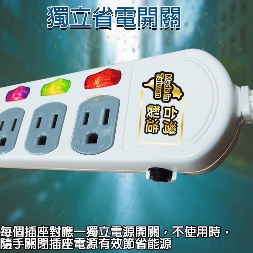 4開4插附USB 台灣製造 3P 3孔延長線3.5A USB充電 獨立開關過載自動斷電  BSMI認證R53951-細節圖6