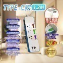 《台灣製造》(附發票) 延長線 七開六插 TYPE-C 手機充電延長線 安全過載保護自動斷電 BSMI驗證R53661-規格圖2