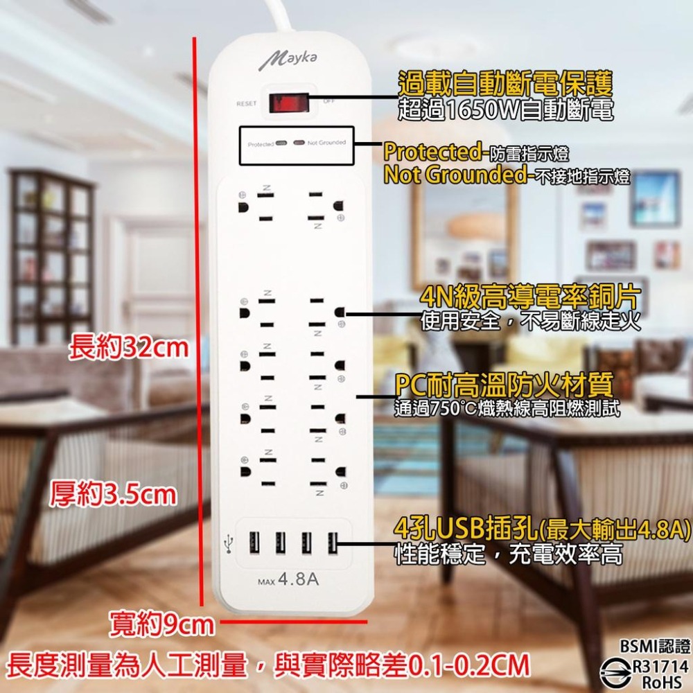 《附發票》USB延長線 5尺 L型插頭 過載自動斷電、防突波雷擊、防火材質 4.8A MAX BSMI驗證R31714-細節圖3