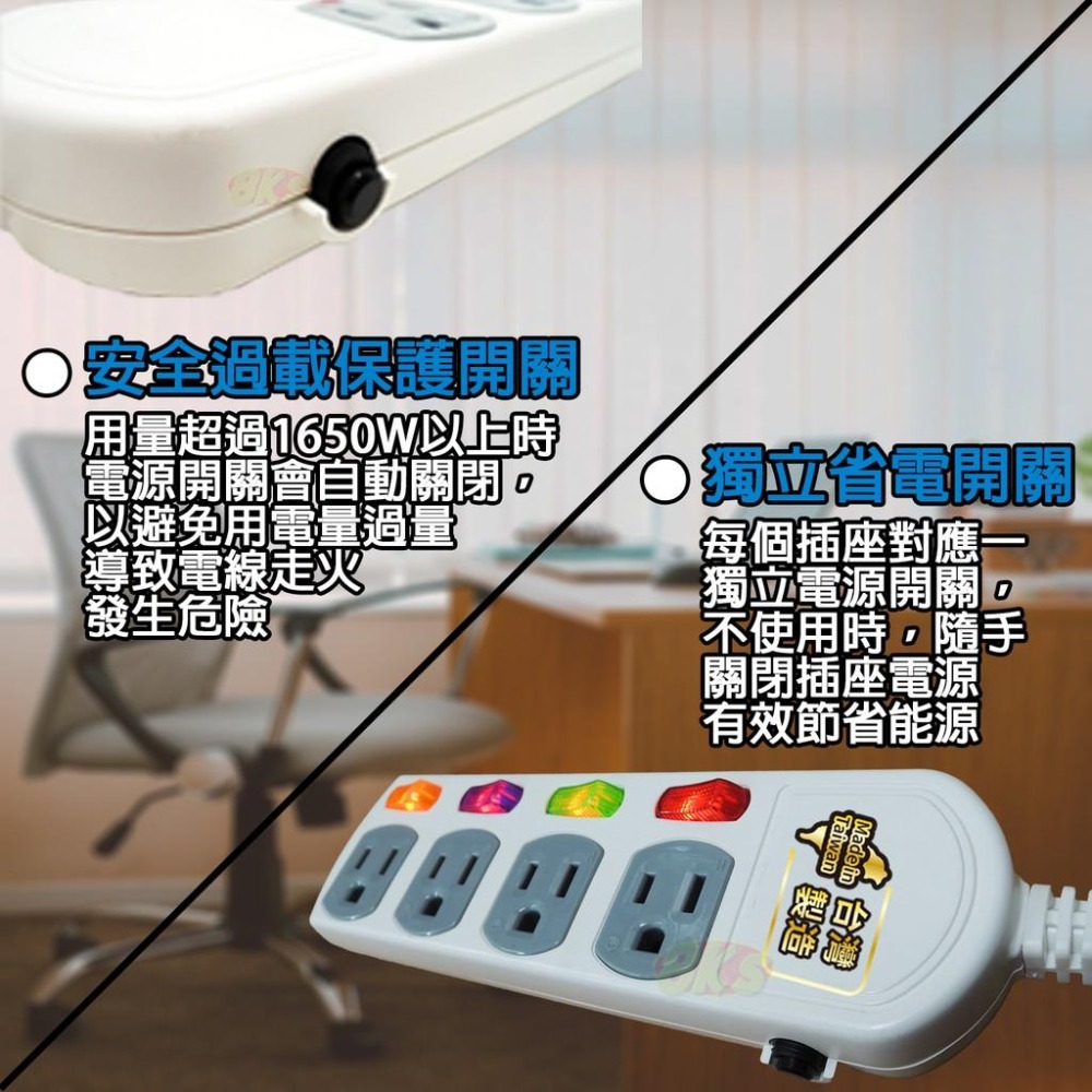 《台灣製造》3開3插 新安規 3P電腦延長線1.2m1.8m2.7m4.5m 安全過載自動斷電BSMI字號R53951-細節圖3