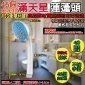 《附發票》不鏽鋼沐浴軟管/單段式蓮蓬頭  多段式可調節蓮蓬頭 優質材質、通用接口-規格圖2