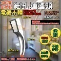 《附發票》不鏽鋼沐浴軟管/單段式蓮蓬頭  多段式可調節蓮蓬頭 優質材質、通用接口-規格圖2