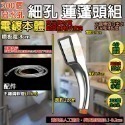 《附發票》不鏽鋼沐浴軟管/單段式蓮蓬頭  多段式可調節蓮蓬頭 優質材質、通用接口-規格圖2