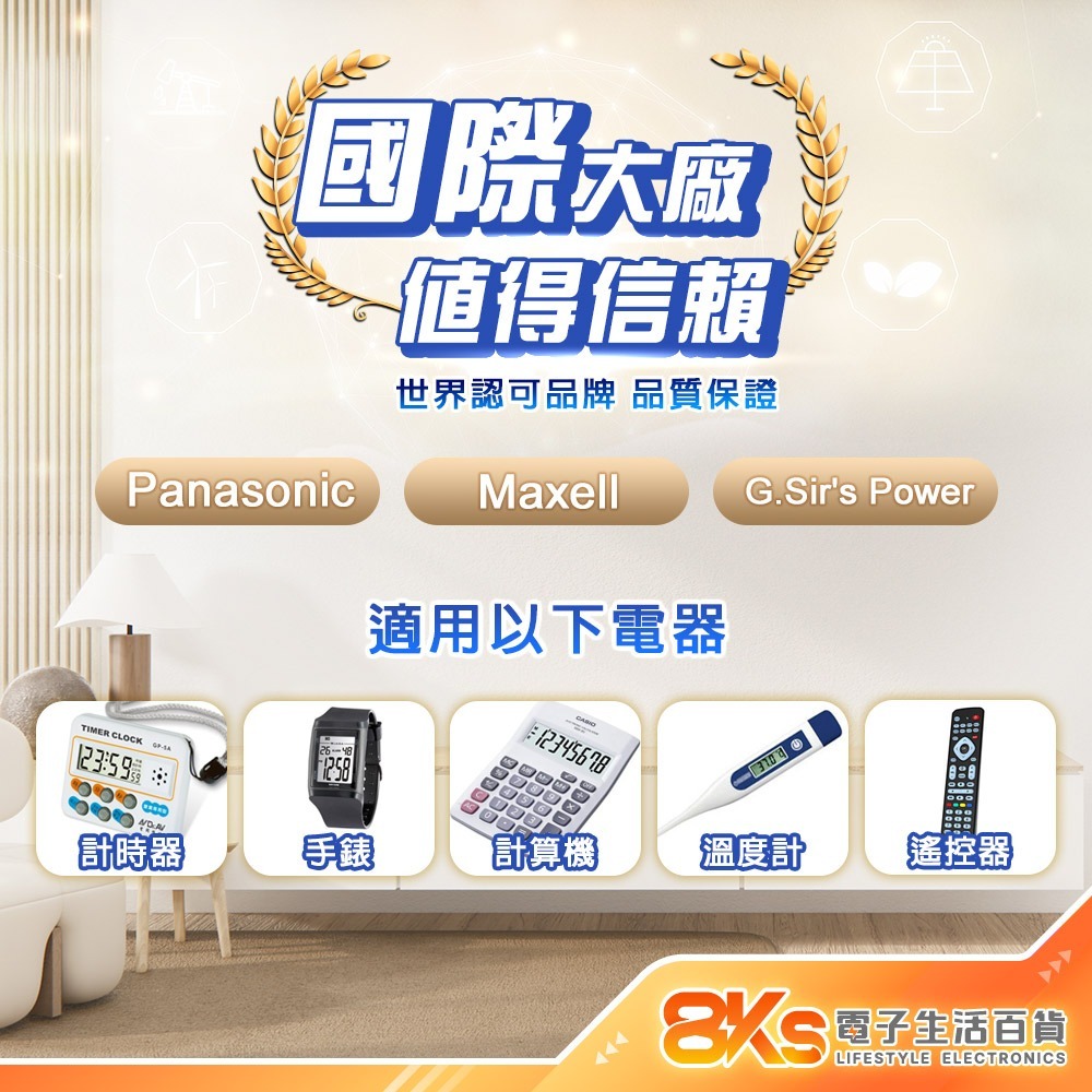 《附發票》水銀電池 鈕扣電池 原廠公司貨 CR、SR-細節圖3