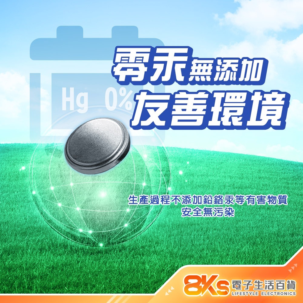 《附發票》水銀電池 鈕扣電池 原廠公司貨 CR、SR-細節圖4